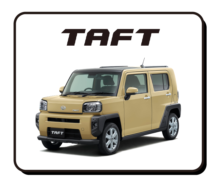 タフト